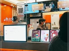 -CoCo都可(光谷天地店)