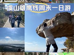 -虞山风景区