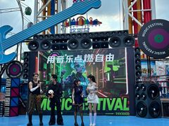 -成都欢乐谷