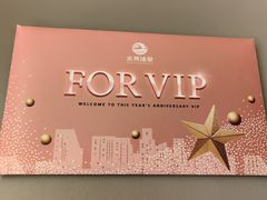 -水善汤泉休闲酒店(欣欣嘉园店)