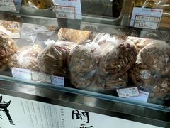 -闻酥园(大慈寺店)