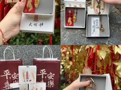 -大明寺素斋