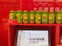 -味多美蛋糕(看丹桥店)