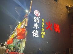 -五星商业大厦