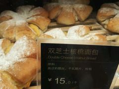 双芝士核桃面包-85度C(上海广元店)