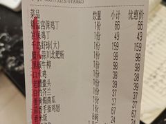 -峨嵋酒家总店(车公庄店)