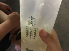 -兵立王鲜果茶·奶茶(文庙店)