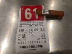 -易记皮肚面(明瓦廊店)