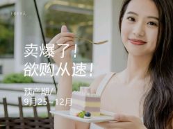 -弗蕾亚·和月月子调理院(东湖店)