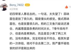 -92°C俄式厨房(中央大街店)