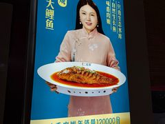 -二姐家三个拿手菜·北塘海鲜·大馅锅贴王(北辰店)