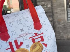 -红花点心局(护国寺店)