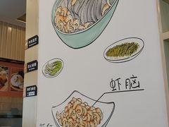 -朱洪元苏式面馆(绿宝广场店)