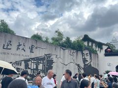 -绍兴古城