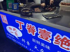 -丁脊壹绝·里脊肉