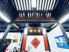 门面-吾介小籠館
