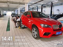 -迪师宝马奔驰专修·维修保养