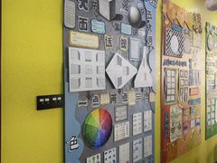 -杨梅红艺术教育(万象城校区)