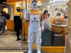 -潮发潮汕牛肉店(长隆店)