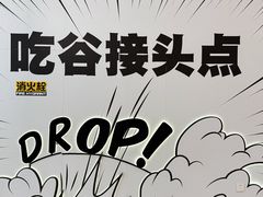 -厦门SM