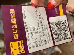 -嘉华国际影城(学清路店)