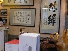 -清真·二嫂子煎饼果子(鼓楼旗舰形象店)