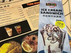 -Tubestation站点比萨(高新万达ONE店)