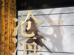 -金庸书院