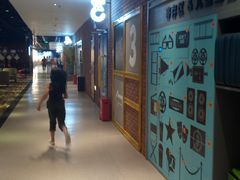 -华夏优加影城(长和国际店)