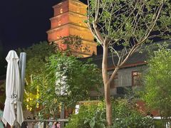 -大慈恩寺(大雁塔)