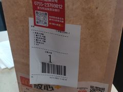 -麦当劳(深圳北站高铁店)