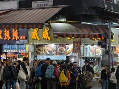 -威威小食