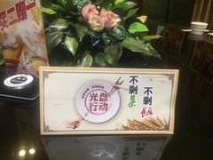 -彩虹之约•淮扬家宴(亚运村店)