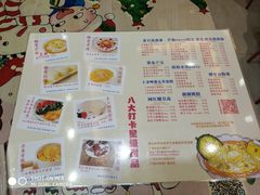 菜单-甜心妈妈·榴莲星级糖水(北京路总店)