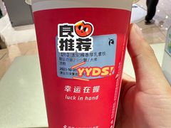 -瑞幸咖啡(绿地锦峰大厦店)