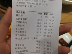 -蜀厨小匠(蒲江店)