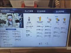 -霸王茶姬(上海静安大悦城店)
