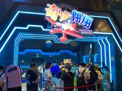 -蓝精灵乐园·世茂精灵之城主题乐园