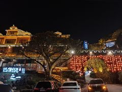 -巴倒烫陆派火锅山庄(南山总店)