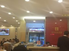 大堂-宜宾海鲜酒家·三十年老字号