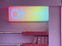 -悠个炸鸡(南京创始店)
