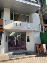 -MINX名珂斯·烫染形象设计