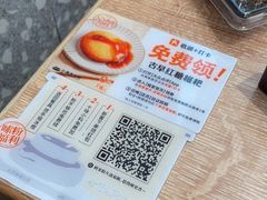 -小满手工粉(北京来福士店)