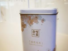 -奈雪的茶(大悦城店)