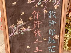 -安仁古镇