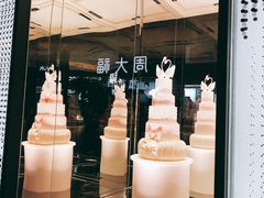 -黑天鹅蛋糕店(青年大街店)
