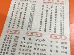 -潮香兴煲仔饭(莲花路店)