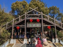 -天目湖山水园