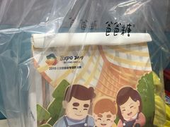 -爸爸糖吐司面包(南京鼓楼龙江店)