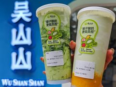 -吴山山·椰子酸奶(天河南店)